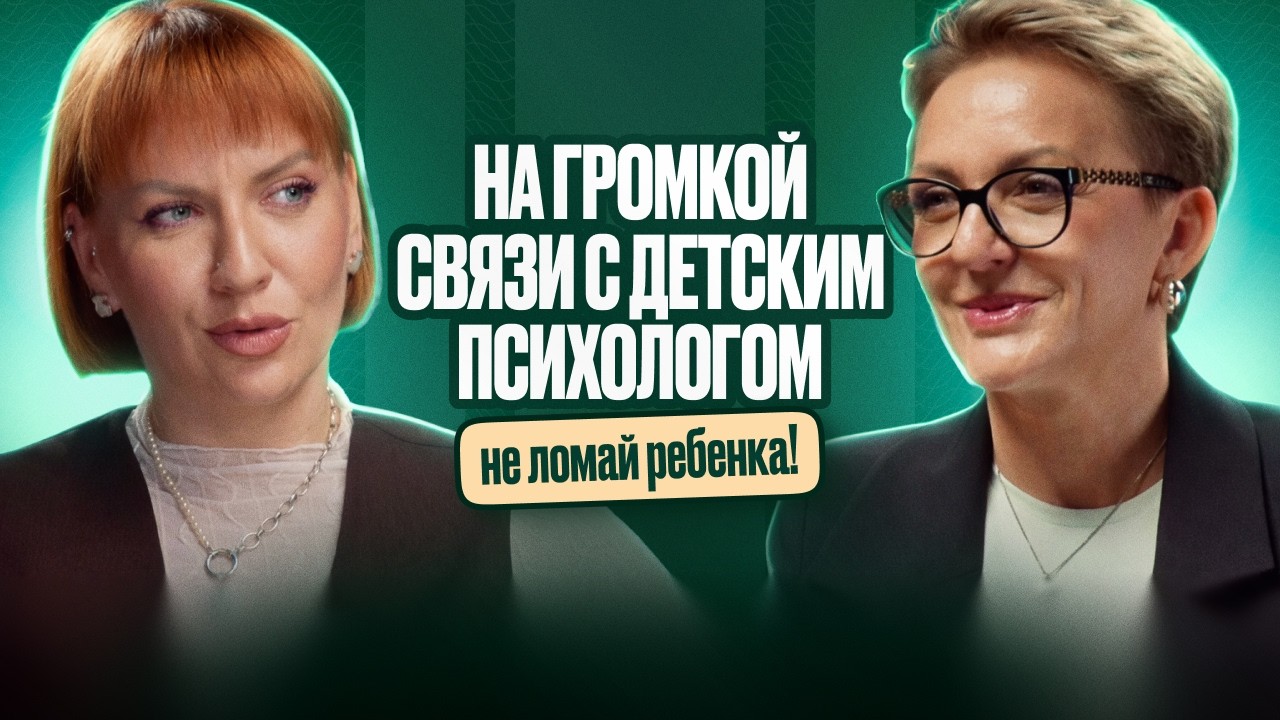 Подростковый возраст до 32 лет? Разбор психолога