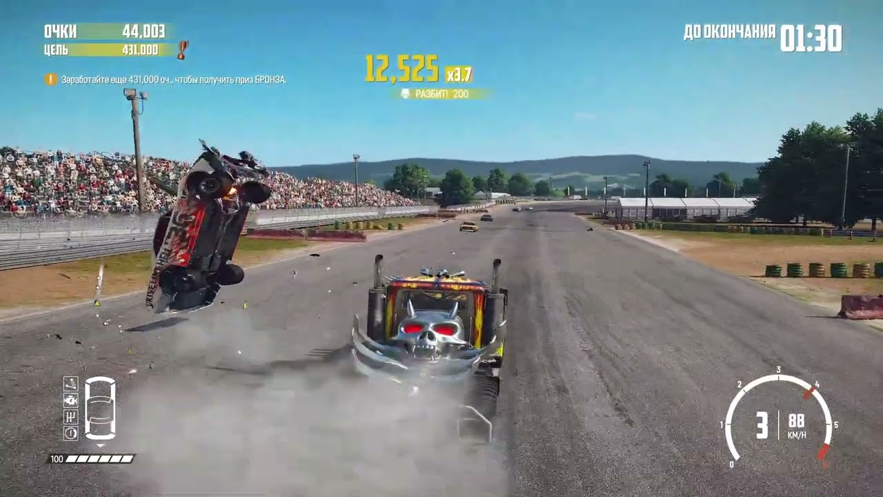 Wreckfest -  ROAD RACE