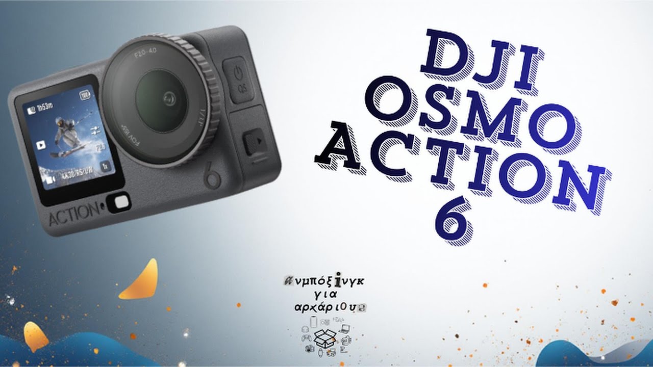 Την ανοιξα ΠΡΩΤΟΣ; DJI Osmo Action 6 αμποξινγκ