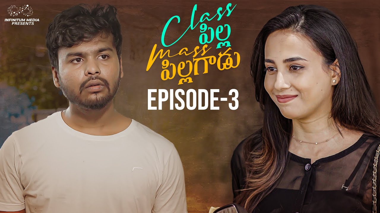 Class Pilla Mass Pilagadu || Episode - 3 || Nishat Shaik || Prem Ranjith || Infinitum Media
