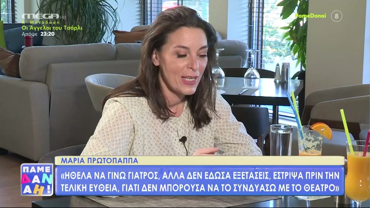 Πρωτόπαππα: Ο ρόλος στον “Σασμό”, η υπόθεση του Κωστόπουλου και η στιγμή που έφτασε κοντά στο θάνατο