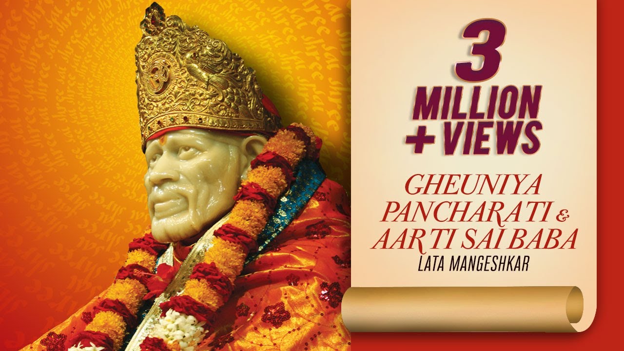 Gheuniya Pancharati | आरती साईं बाबा सौख्या दातार |Sai Baba Aarti | Lata Mangeshkar | Sai Baba Utsav