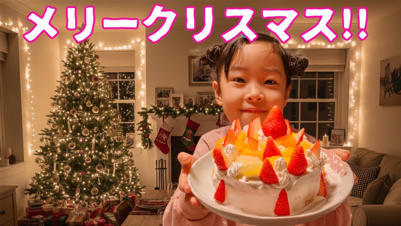 【冬の思い出】大好きなお姉ちゃんと手作りケーキ作り♡大好きなフルーツを贅沢に盛り付けました！