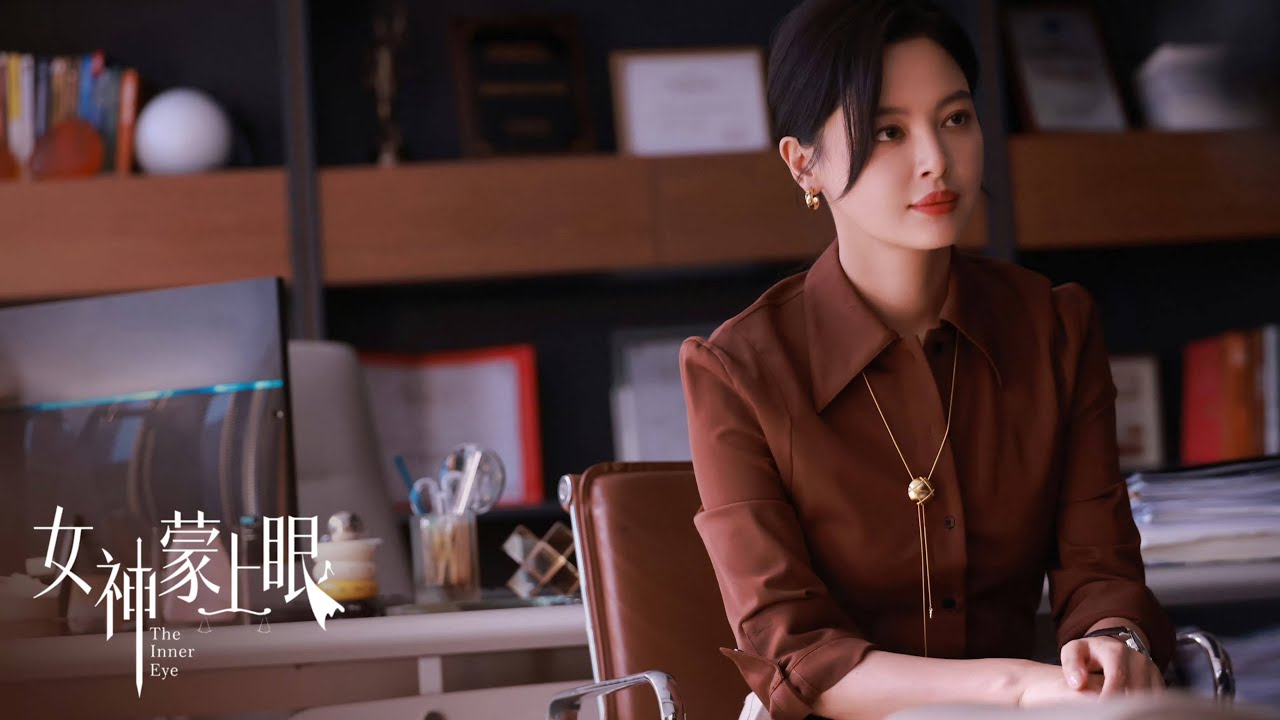 期待辛芷蕾新剧！先来听听主题曲《听风人》