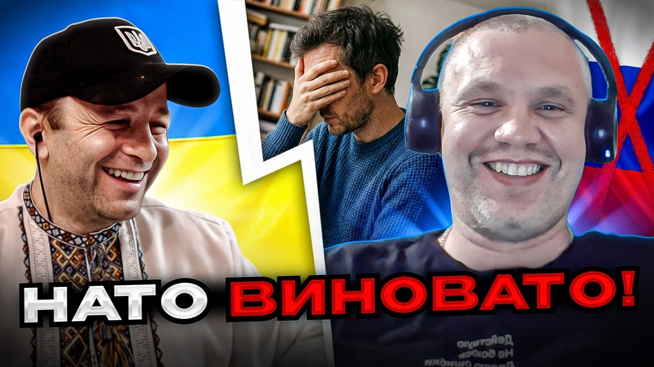 НАТО виновато! русский мужик в чат рулетке. Андрій Попик