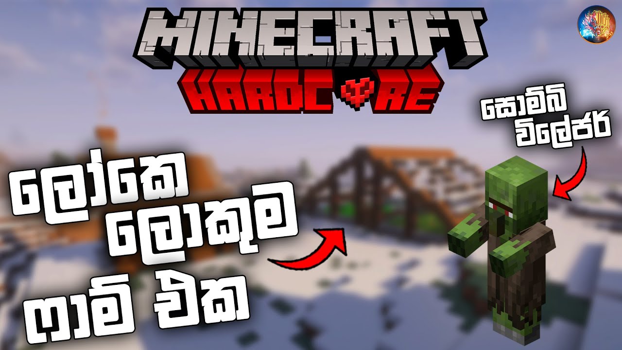 ලෝකෙ ලොකුම ෆාම් එක | Minecraft Hardcore Sinhala Gameplay | Ep 02