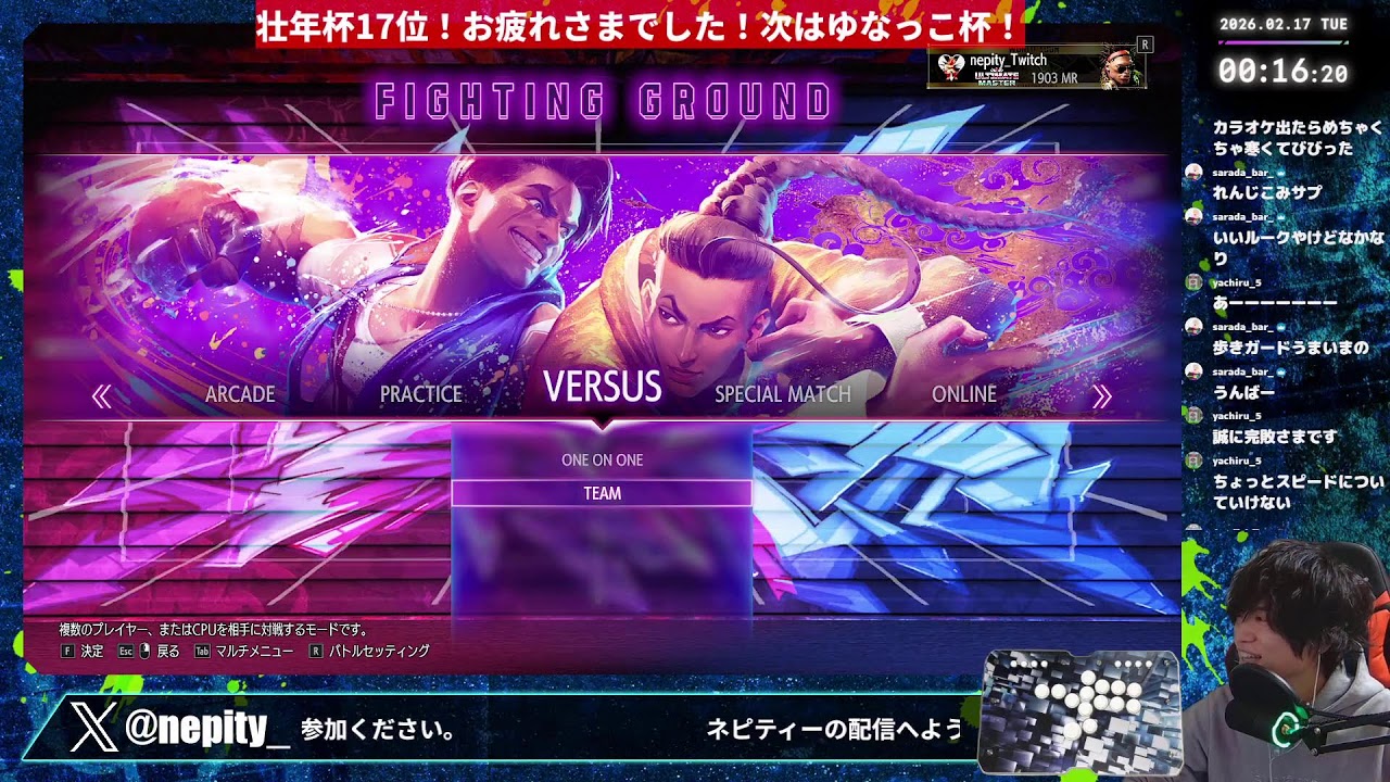 ランクかカスタムか雑談