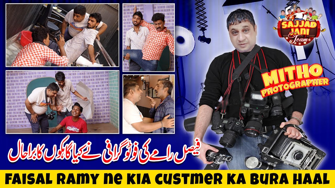 Mithu Photographer Ne Banaya Apna Photo Studio | Sajjad Jani Team