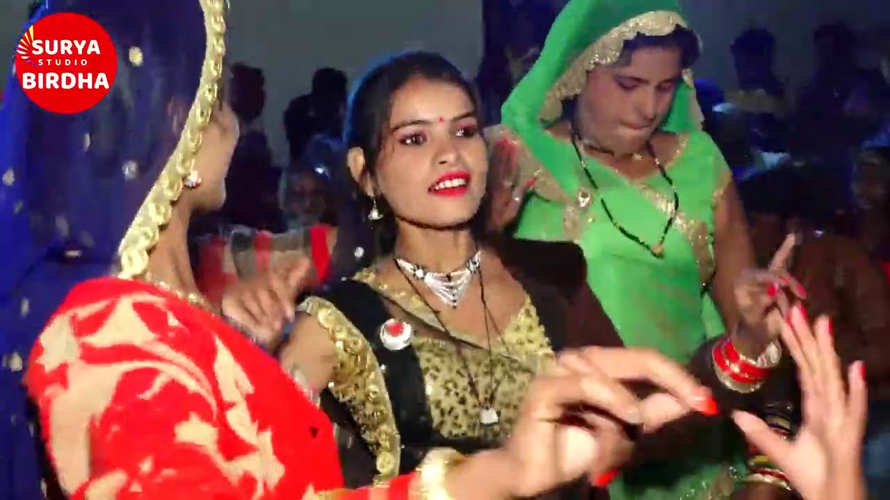 राई progam- शानदार नृत्य नारान (दूल्हा पटेल) Surya birdha,