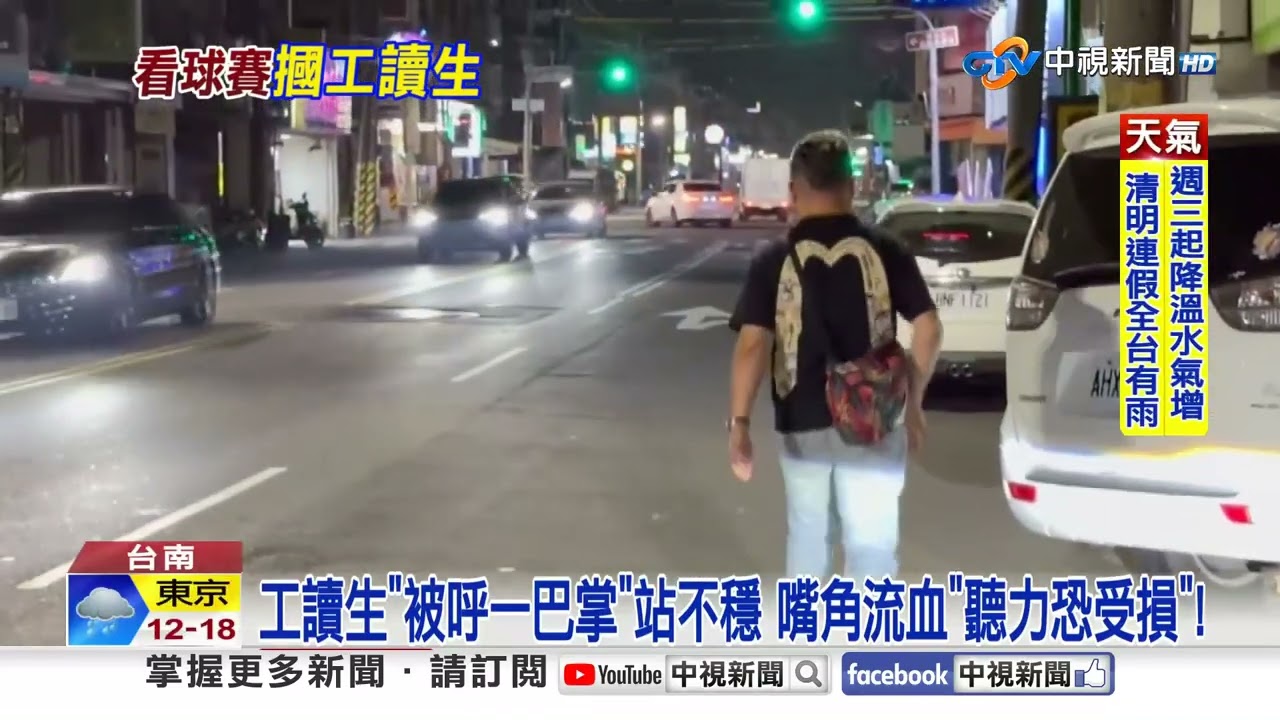 不滿遭勸男