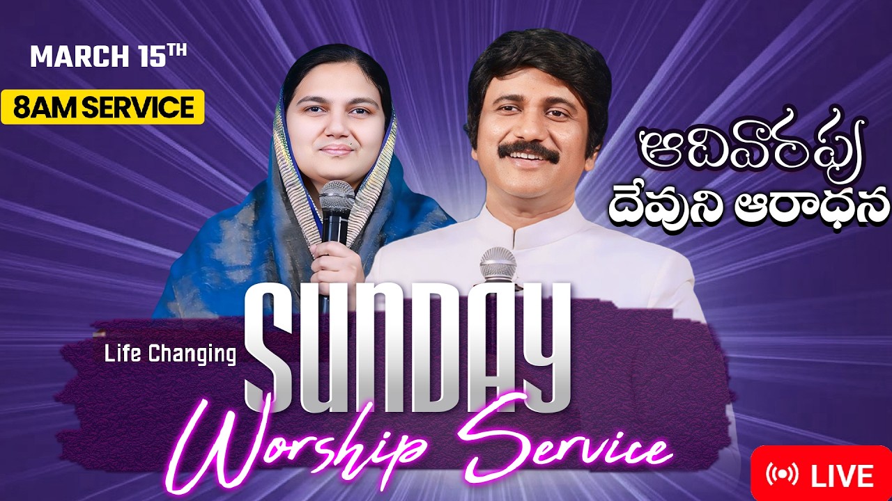 Sunday 3rd service 8am -#sundayservice  #Live Mar 15th, 2026 Telugu |P.J.Stephen Paul Live|