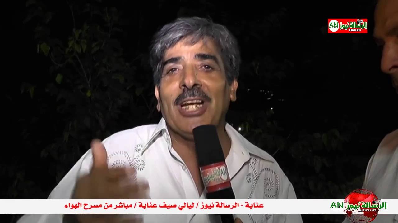 عنابة - الرسالة نيوز / مباشر من مسرح الهواء الطلق لمدينة عنابة سهرة مع الفنان هندو