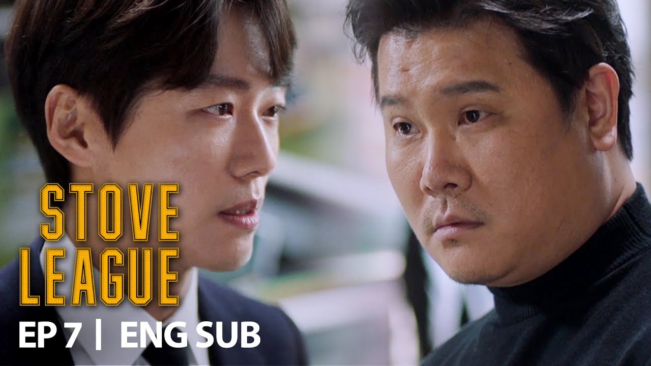 If this Repeats, Namkoong Min Won't Treat You Like a Human [Stove League Ep 7]