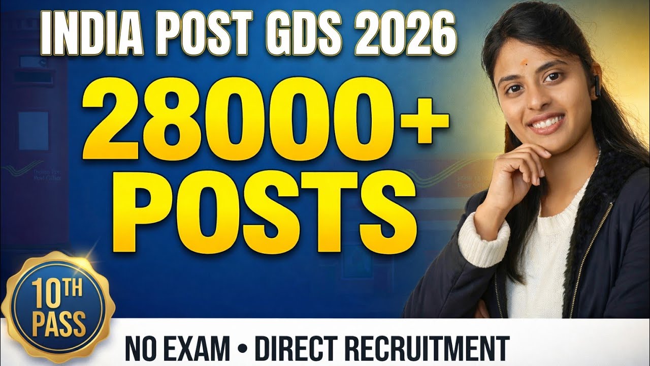 Finally India Post GDS New Vacancy आ गई है🤩 #indiapost #gds #vacancy 