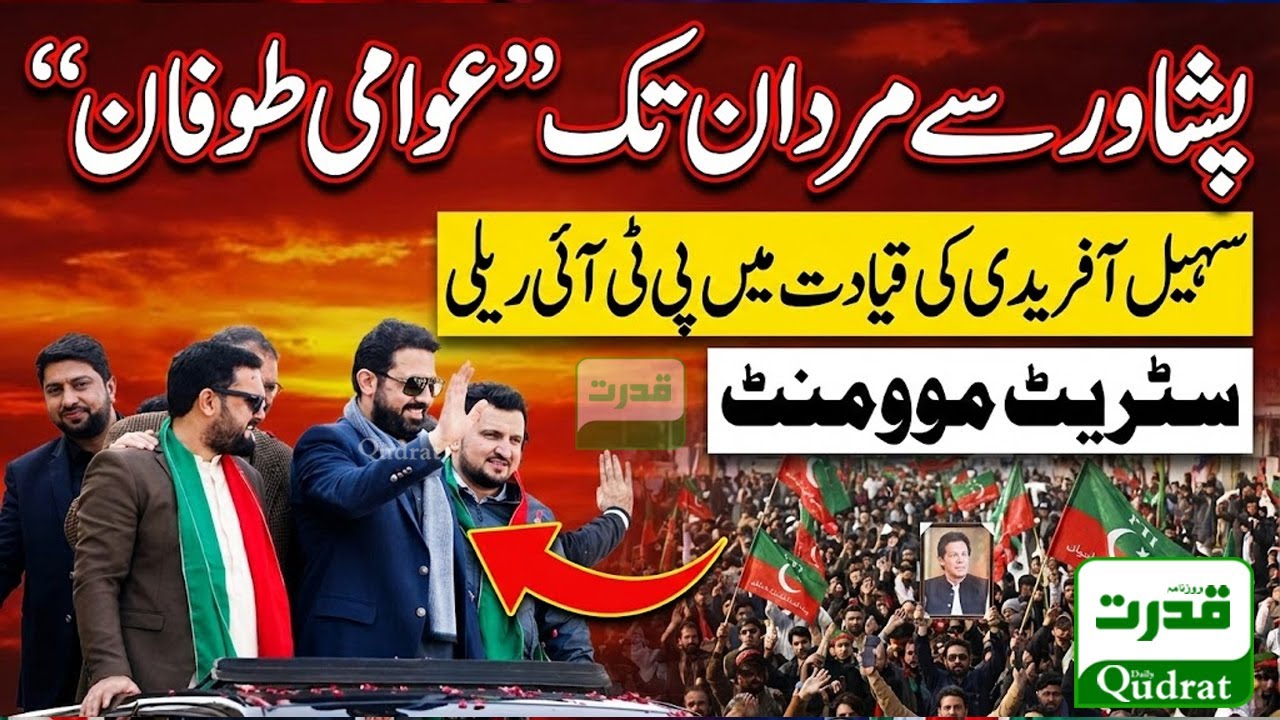CM Sohail Afridi Leads Massive 
