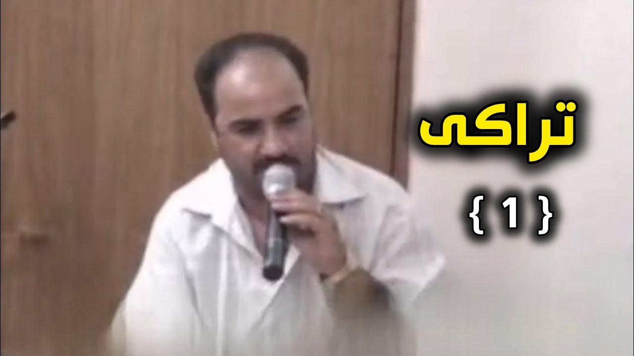 سمایل سەردەشتی بڵاو نەکراوە تراکی { 1 }❤.Smail Sardashti Blawnakrawa Zor Xosh Kon