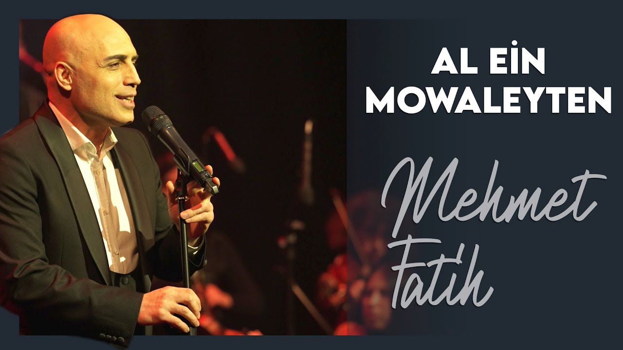 AL EİN MOWALEYTEN | عالعين موليتين | Mehmet Fatih