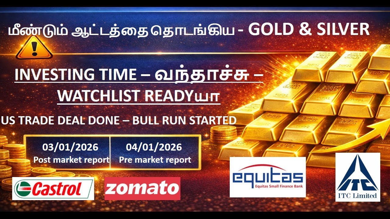 GOLD SILVER ALERT ! INDIA-US TRADE DEAL BULL RUN STARTED | ZOMATO, CASTROL, EQUITAS UPDATE