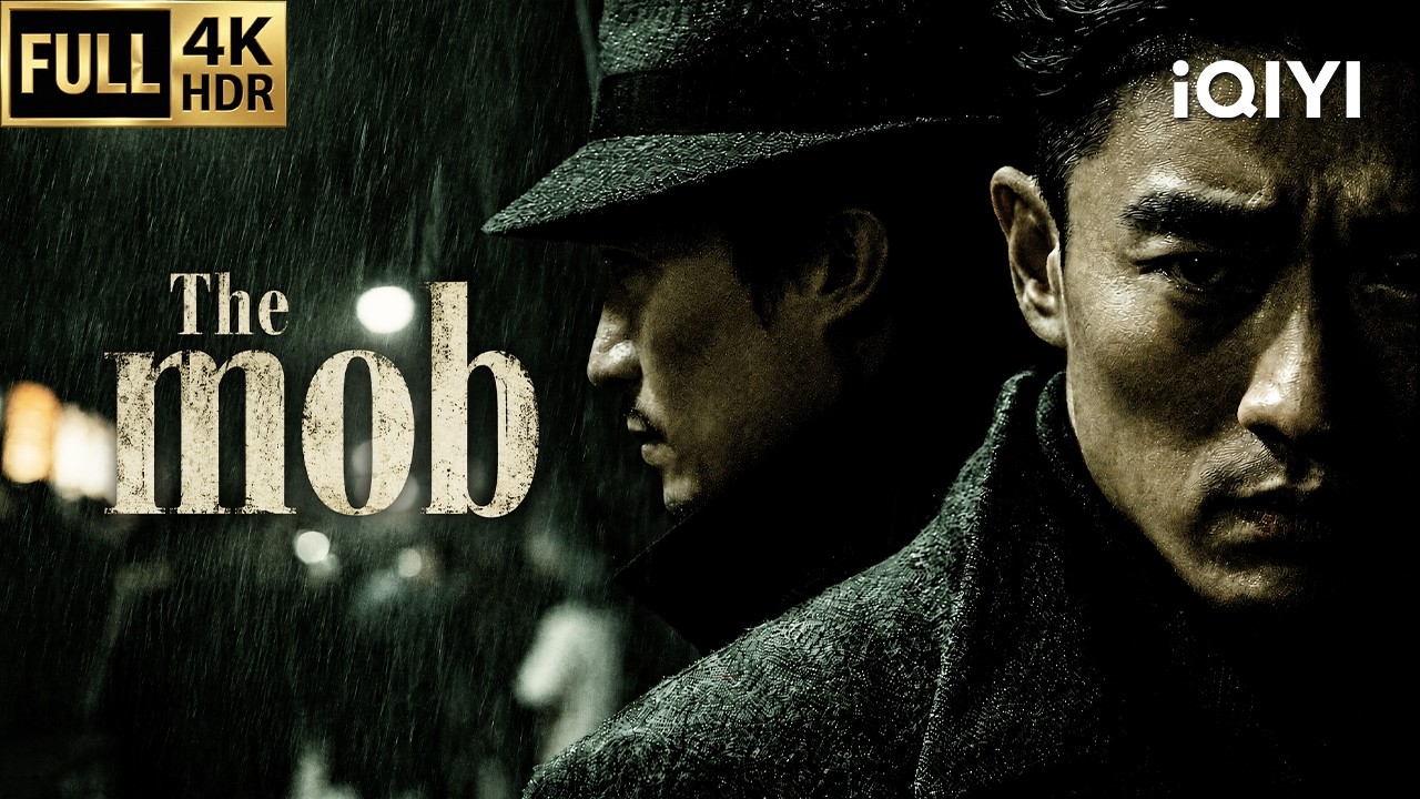 【Multi-Sub】The mob | Action/Drama/Hardguy | Chinese movie 2026 | iQIYI English
