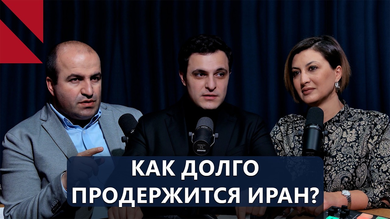 Удары по Нахичевану – предупреждение Ирана Азербайджану