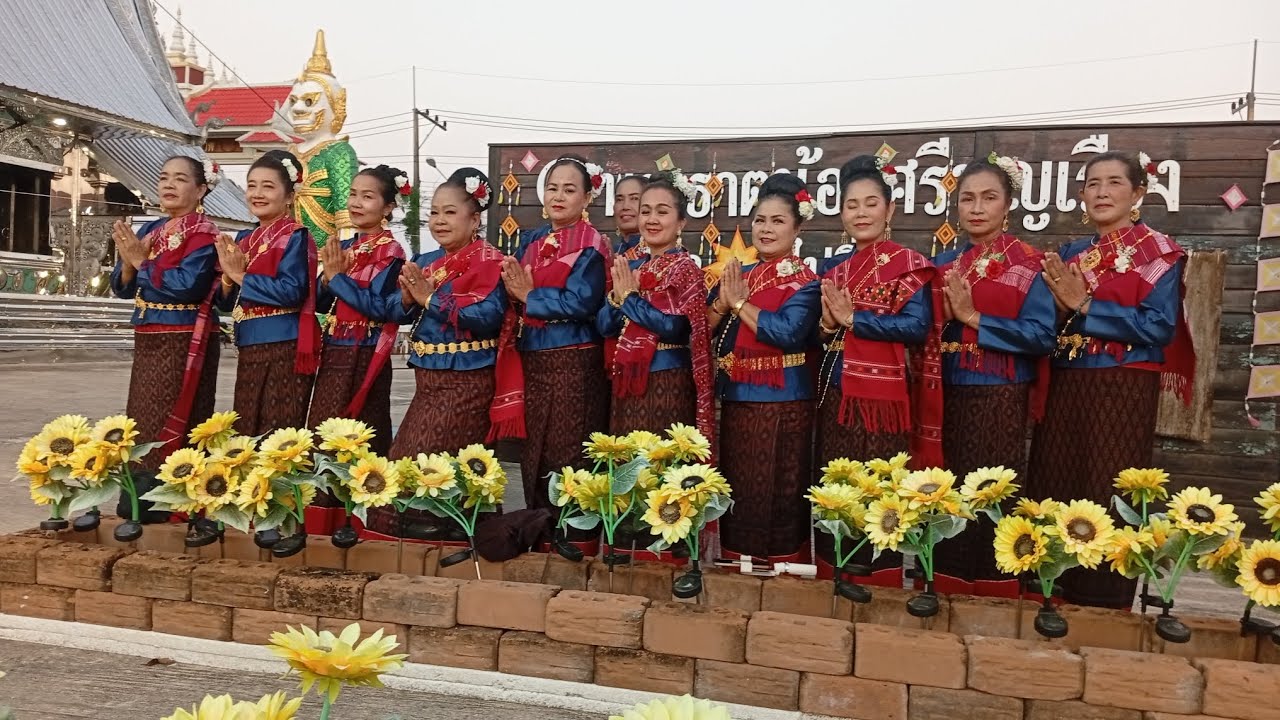 รำสเลเต โดยกลุ่มนางรำศรีโคตรบูรณ์ ตำบลพระกลางทุ่ง อำเภอธาตุพนม ในวันที่ 7 มีนาคม 2569