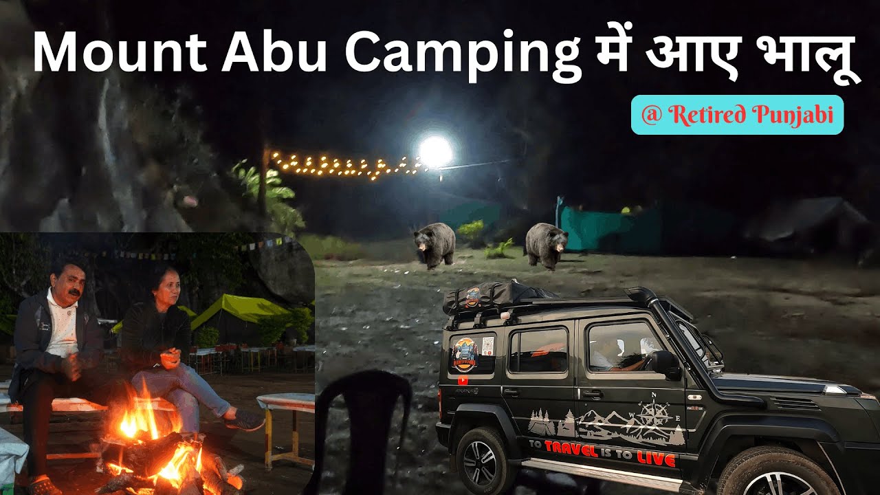 Mount Abu Camping में आए भालू  | हो गया  एडवेंचर | Winter Camping, Bonfire & Adventure in Forest