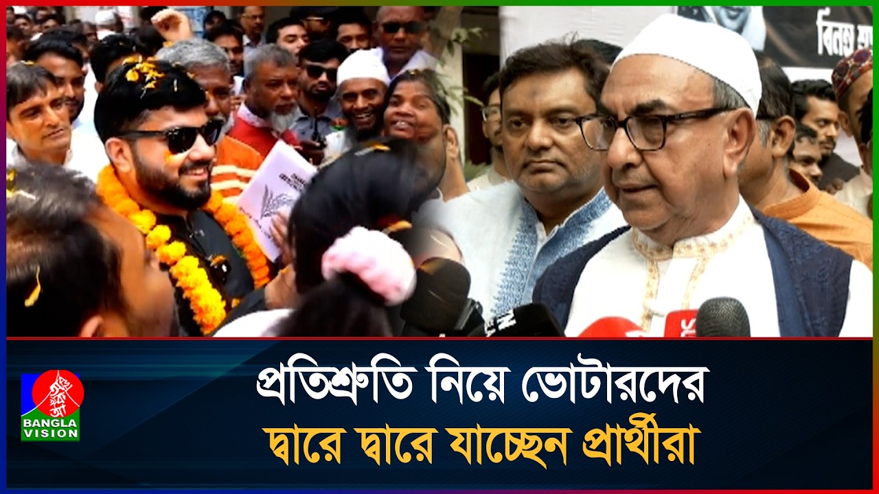 ঢাকায় নির্বাচনী গণসংযোগে ব্যস্ত সময় পার করছেন রাজধানীর বিএনপি প্রার্থীরা