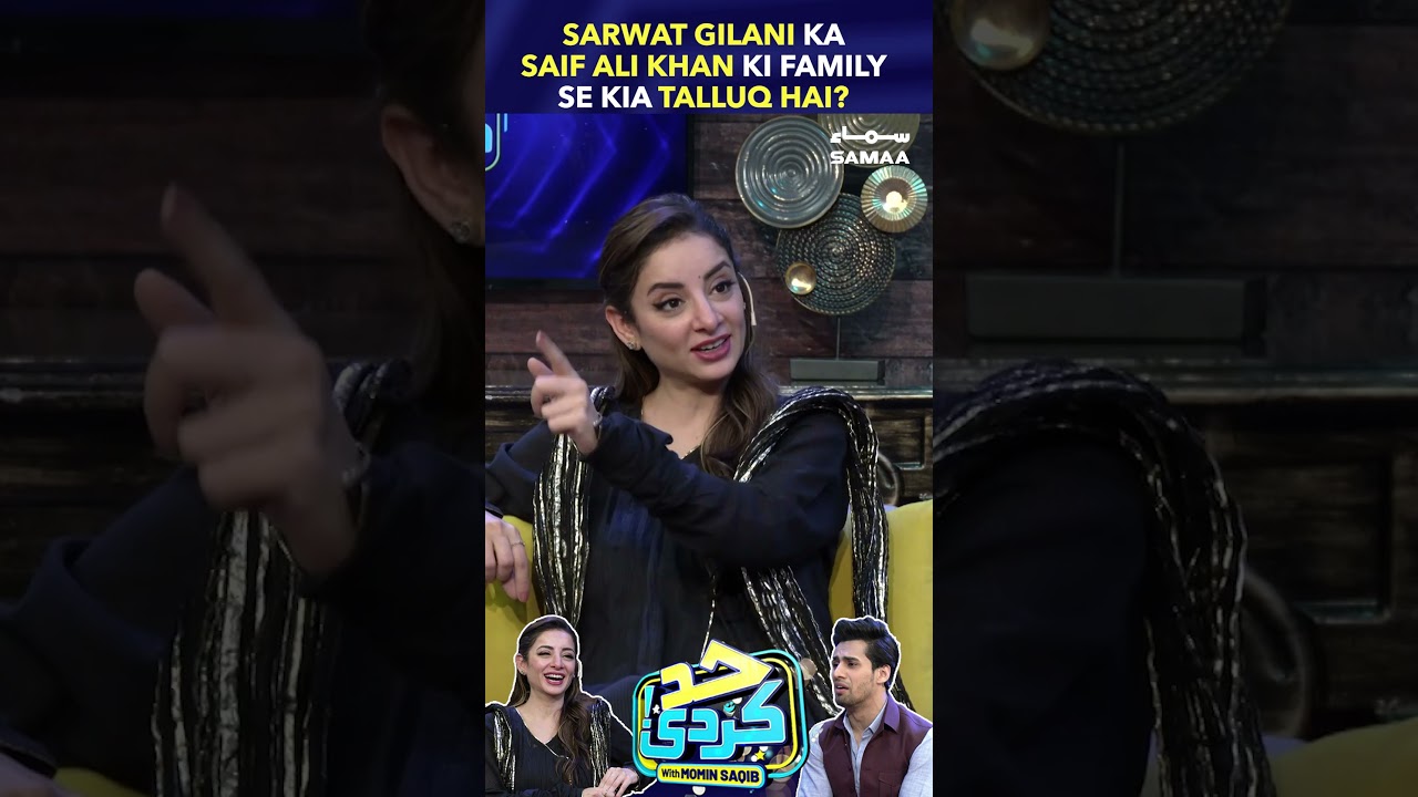 Sarwat Gilani Ka Saif Ali Khan Ki Family Se Kia Talluq Hai?