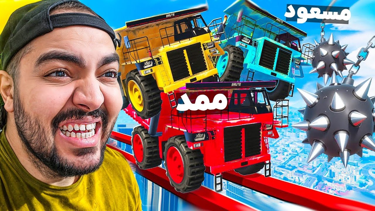 انقدر زیادیم تو این دثران جا نمیشیم !! (دثران با کامیون)😂