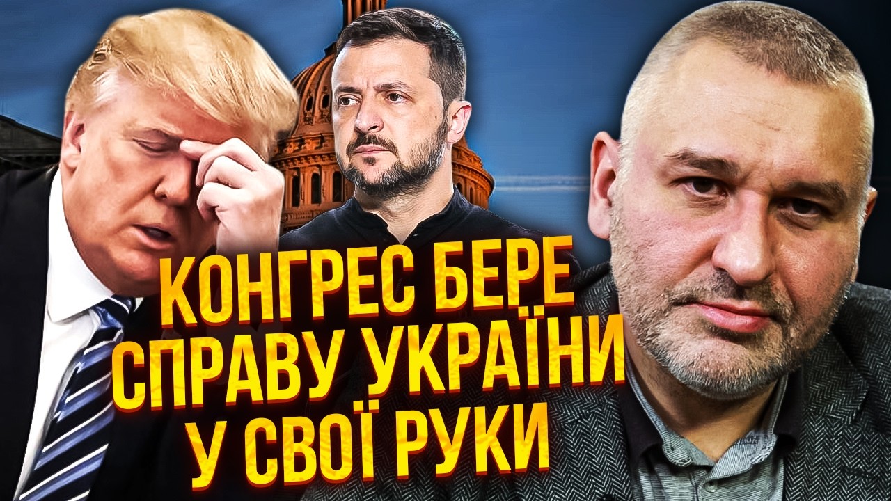 ФЕЙГІН: Я помилився з ПРОГНОЗОМ КІНЦЯ ВІЙНИ! У листопаді РІЗКИЙ РОЗВОРОТ США.Україну ЗАВАЛЯТЬ ЗБРОЄЮ