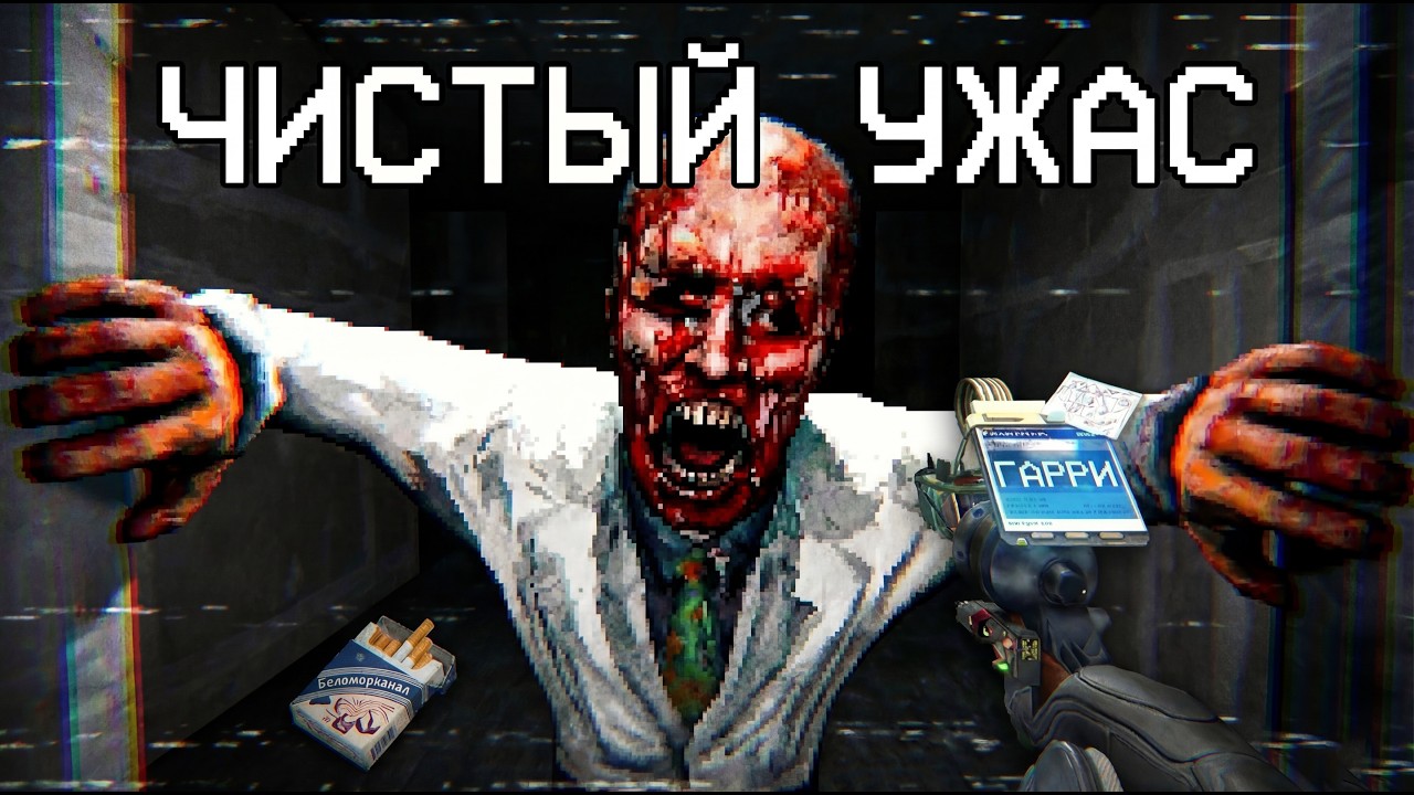 ЖУТКИЙ КЛОН ГАРРИС МОД | Where’s Garry ЗОВЁТ ТЕБЯ