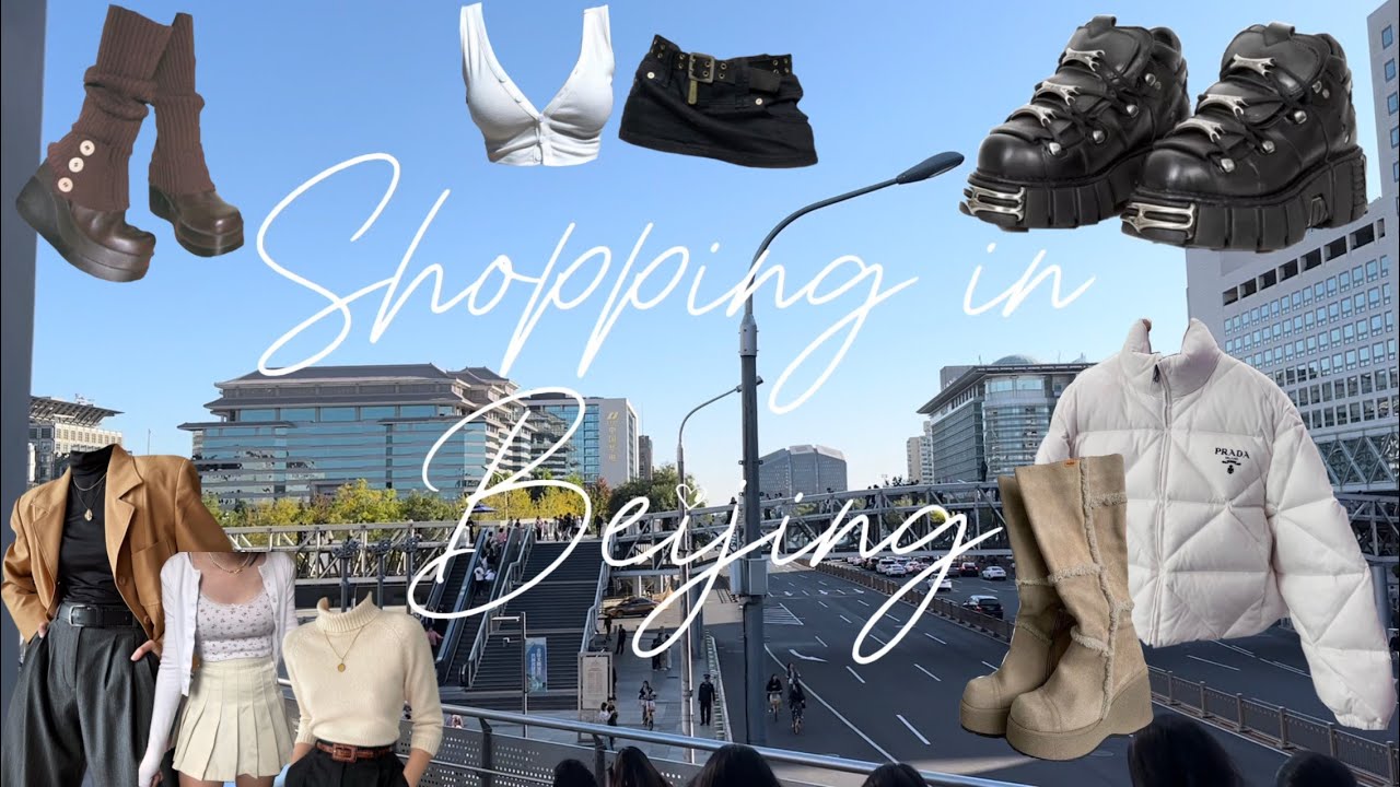 Where Cool Girls Shop in China: Beijing Xidan Shopping District