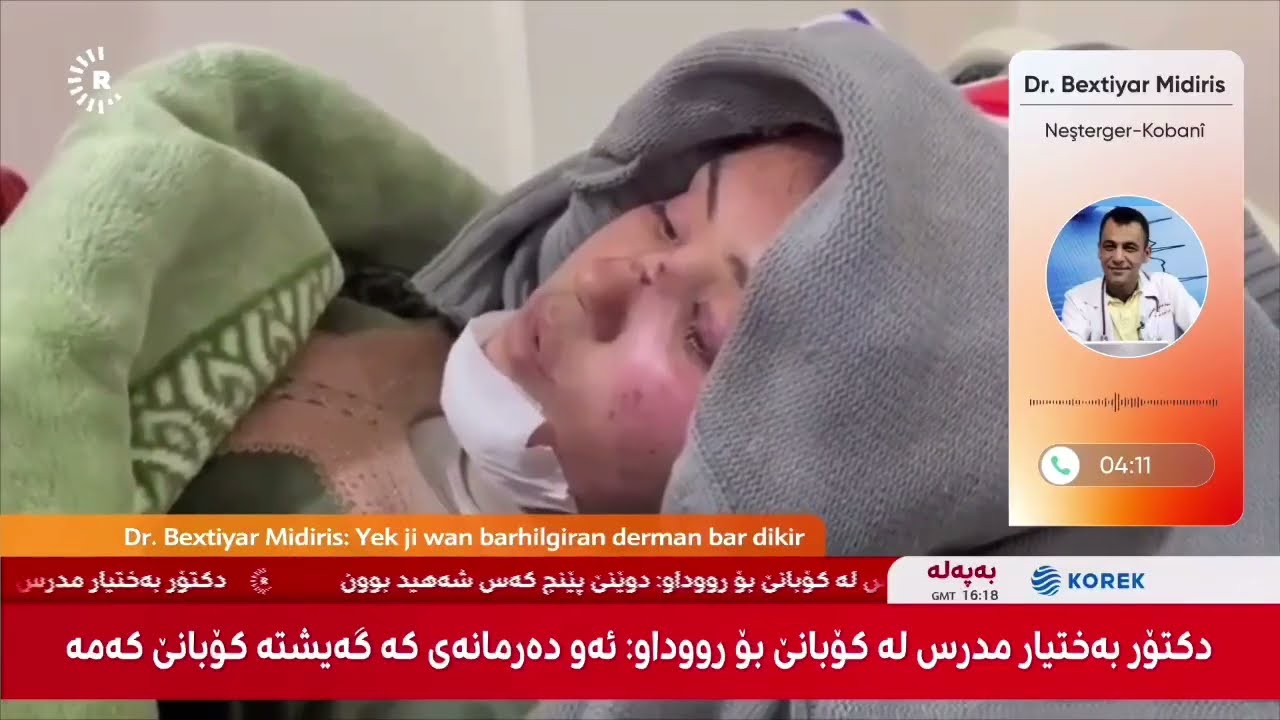 BILEZ / Dawî rewşa Kobanî آخر أخبار كوباني 