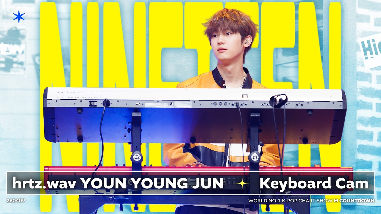 [포지션캠] 하츠웨이브 윤영준 키보드캠 'NINETEEN' (hrtz.wav YOUN YOUNG JUN Keyboard Cam) | 4K