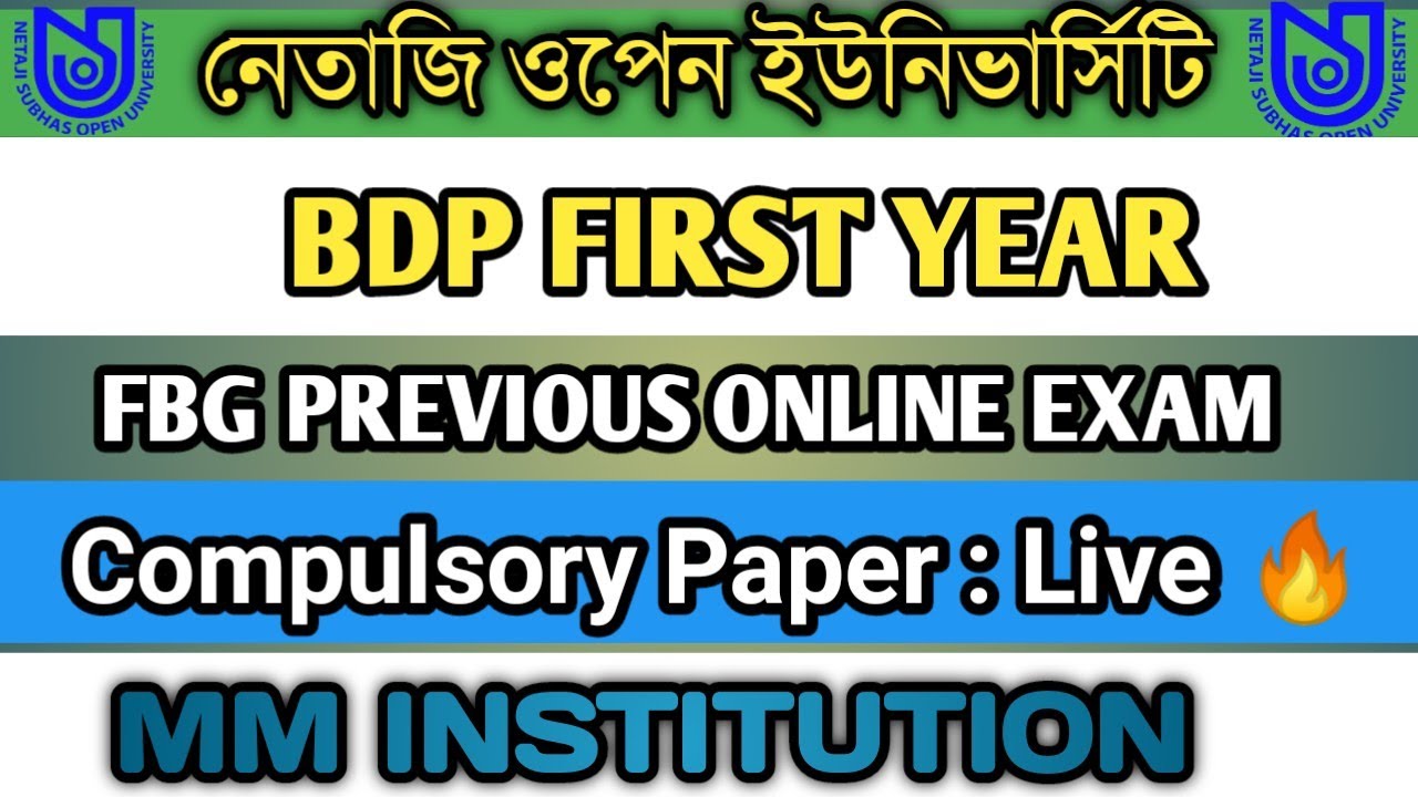 NSOU BDP FIRST YEAR II FBG PREVIOUS EXAM LIVE 🔥II MM INSTITUTION PRESENTS