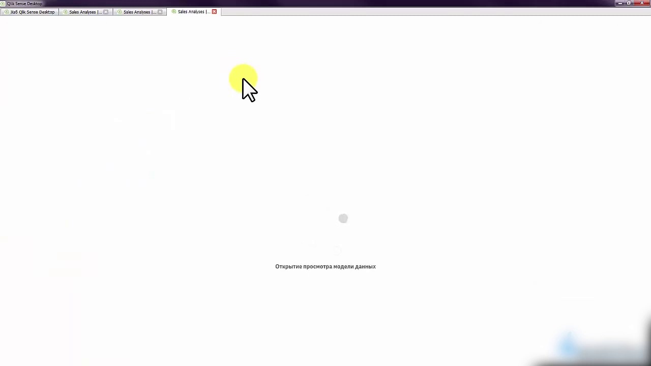 Уроки занятия по Qlik Sense - #6 урок от Алексея Батурина редактор загрузки данных, данные для карты