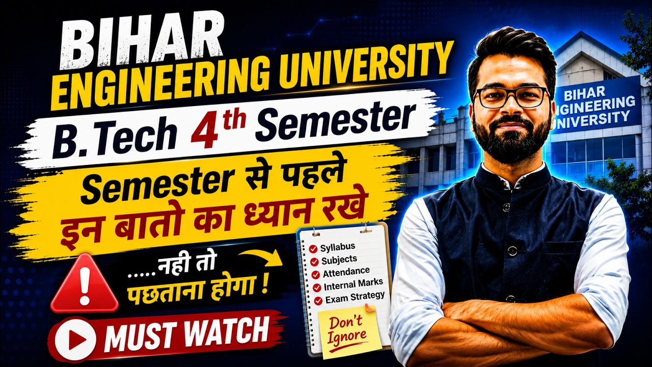 B.Tech 4th Semester | इन बातों का रखें ध्यान | Complete Strategy | BEU Patna #beu #bihar