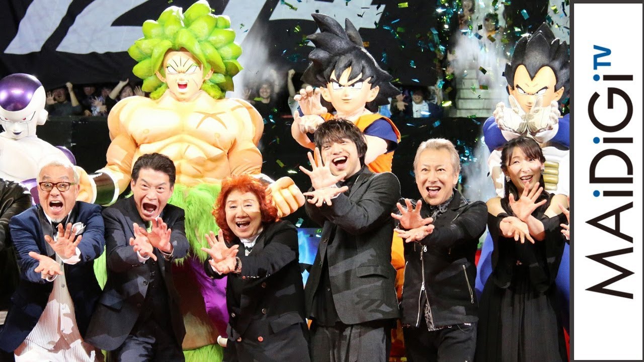 ドラゴンボール声優集結に大歓声！悟空、ベジータ、フリーザ、ブロリーが決めせりふ連発　「ドラゴンボール超 ブロリー」ワールドプレミアイベント