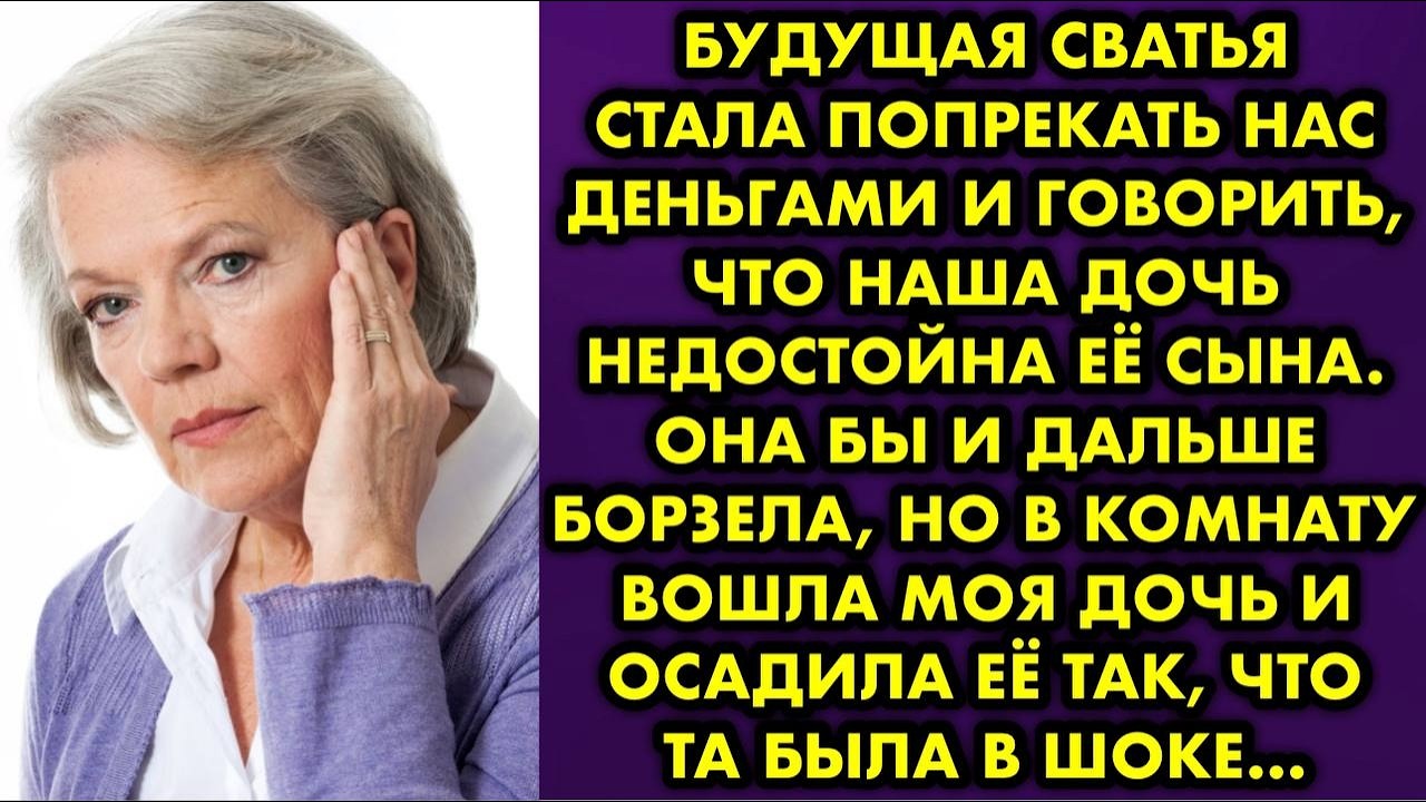 Когда любимый узнал, что я беременна - позвал замуж, но с одним условием. Когда мои родители узнали