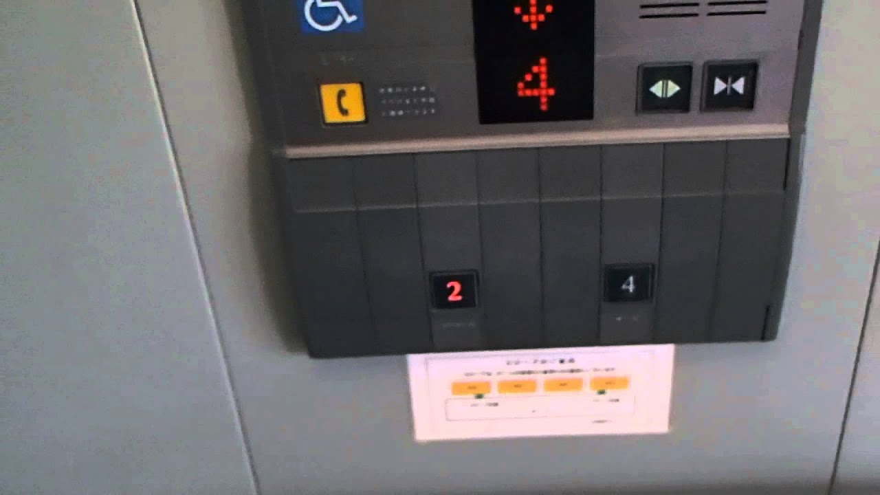 立飛駅構内フジテック製エレベーター FUJITEC Hydraulic Lift/Elevator Tokyo Japan