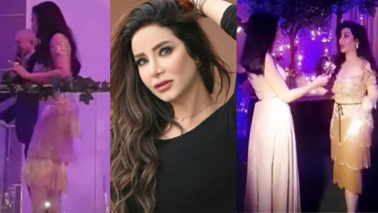 لجين عمران تحتفل بعيد ميلادها الفخم في بيتها وترتدي فستانها الانيق روعة