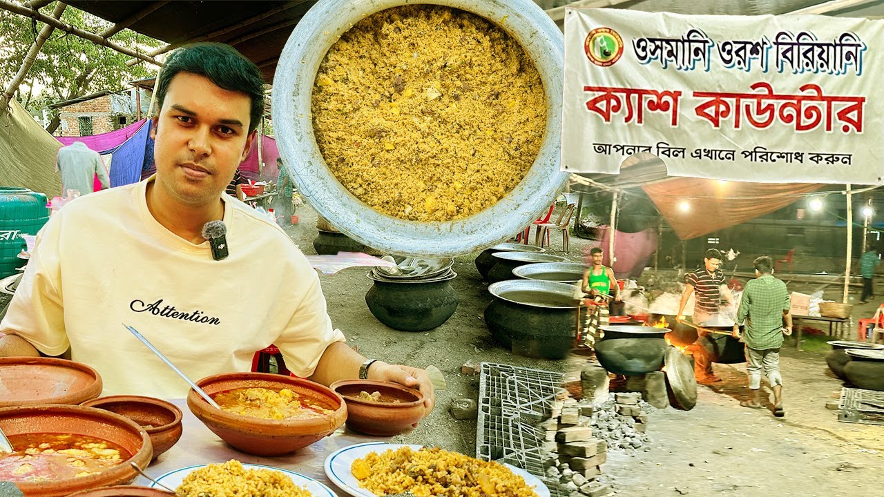 ৬০ টাকার বিরিয়ানি খেতে ৬০০০ টাকার বিমানের টিকিট কিনলাম । ওসমানী ওরস বিরিয়ানি।Osmsni Orosh Byriani.