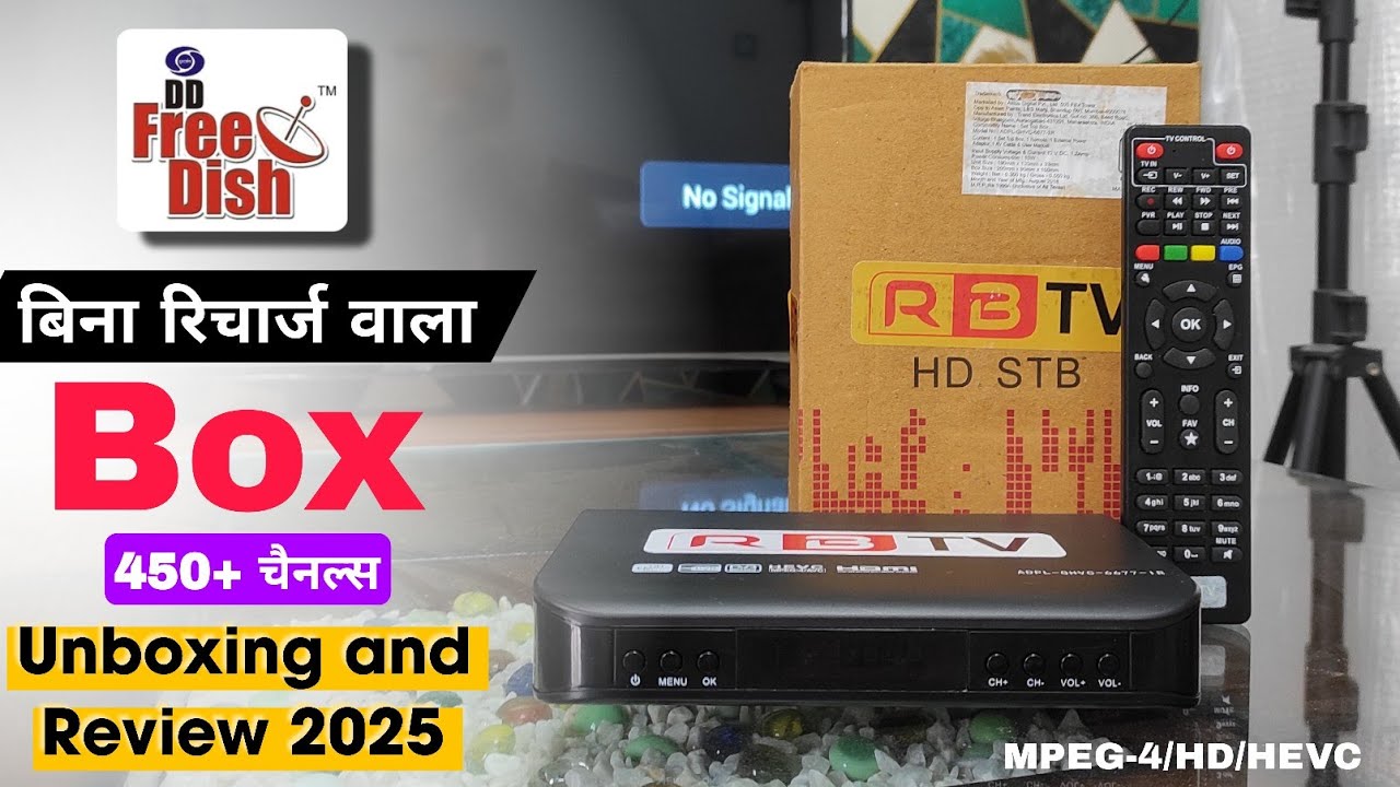 RB TV Full HD Set Top Box for DD Free Dish Unboxing and Review in Hindi 2025 ✅