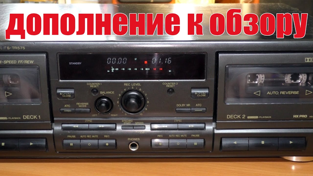 Дополнение.Technics 575. Выборочная запись с кассеты на кассету без нажатия кнопки Synchro Start.