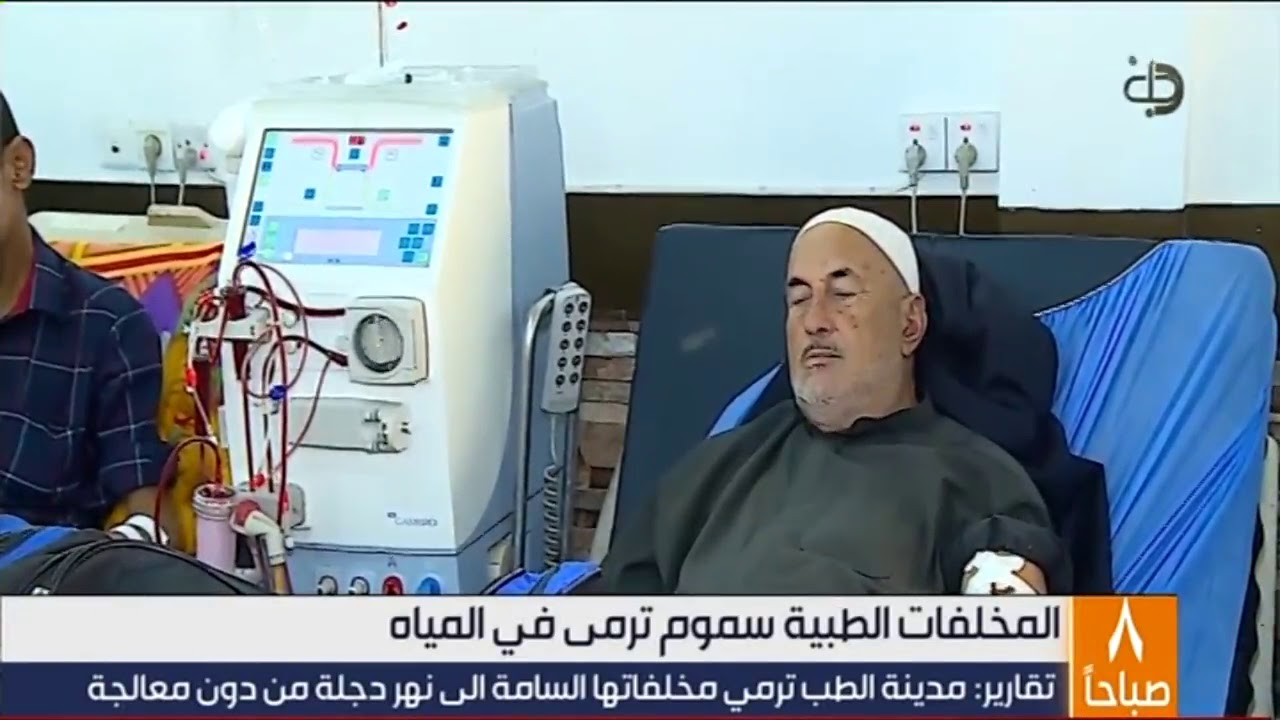 تقارير : مدينة الطب ترمي مخلفاتها السامة الى نهر دجلة من دون معالجة