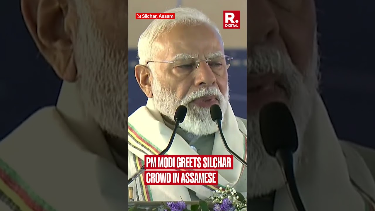 PM Modi begins his speech in Silchar by greeting in Assamese