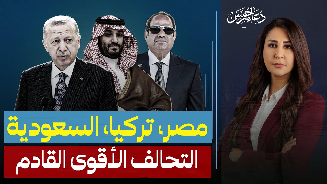مصر في خطر.. وهذه خريطة 