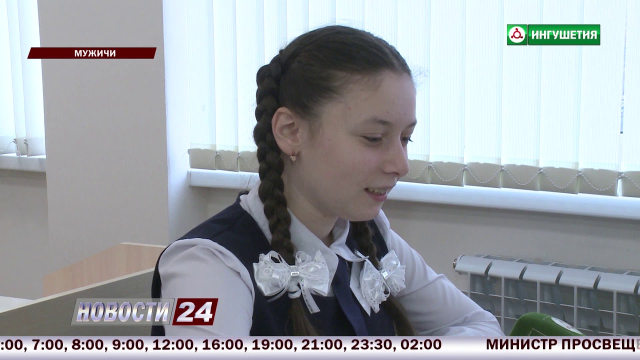 Открытие школы в сельском поселении Мужичи.