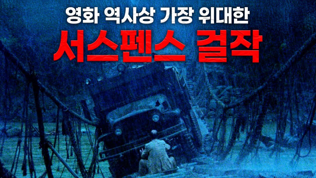 쿠엔틴 타란티노의 최애영화 (결말포함)