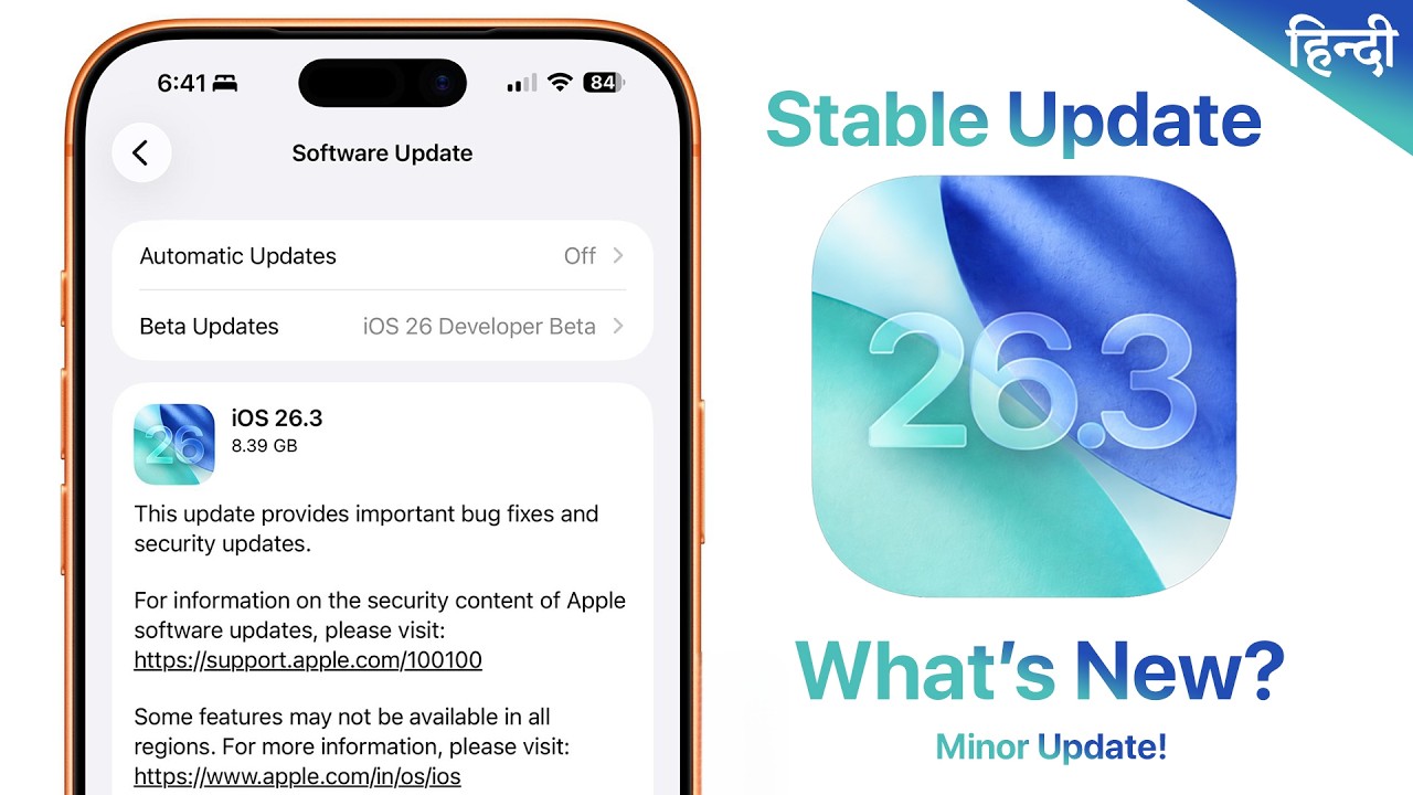 iOS 26.3 Released - What's New? | iOS 26.3 Features Hindi🔥